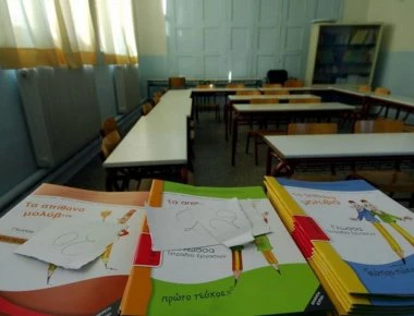 «Λουκέτο» σε σχολεία στο Κερατσίνι από την έντονη δυσοσμία